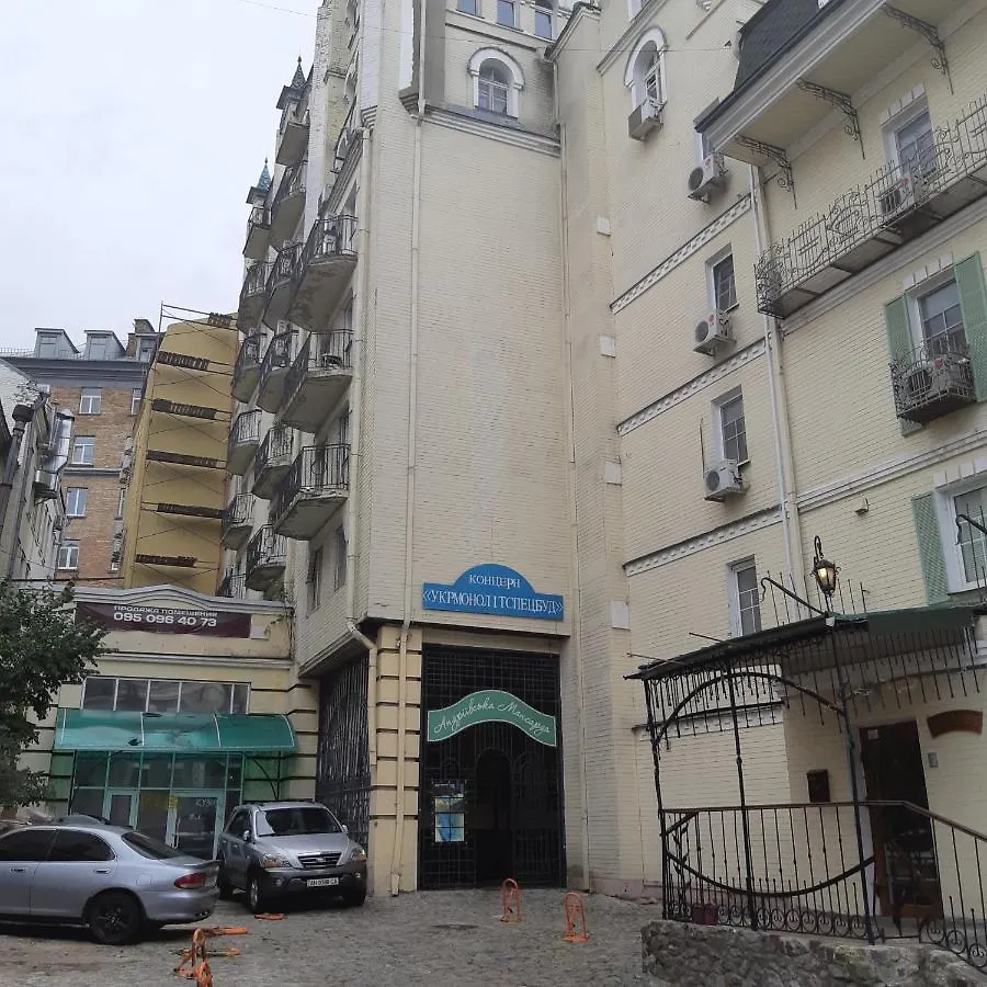 اتصالات Mini-Hotel Bunker 